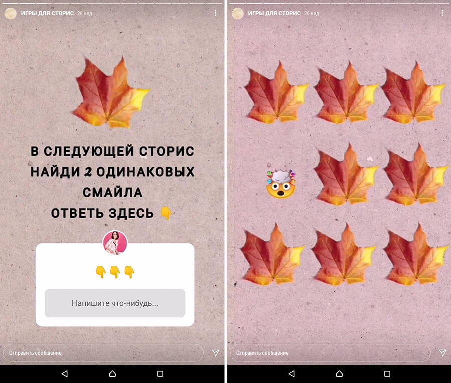 Музыка наоборот